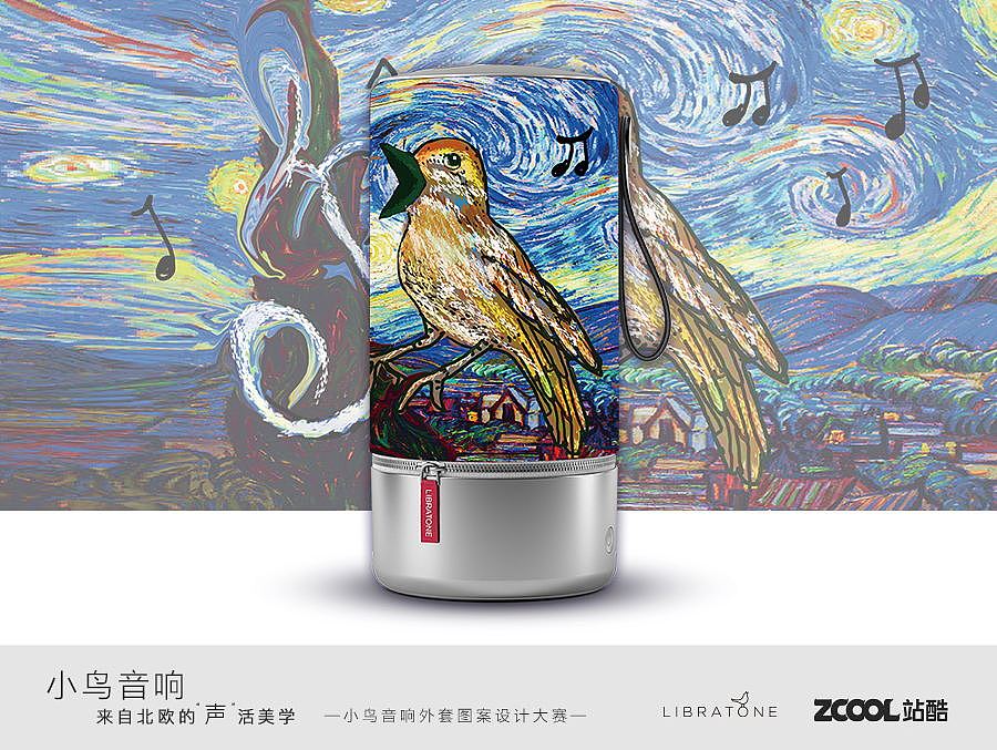 夜莺的小小世界（图ZODAyNjIzMjQ=） - 图案 - 站酷设计师水墨情人原创素材 - 站酷ZCOOL