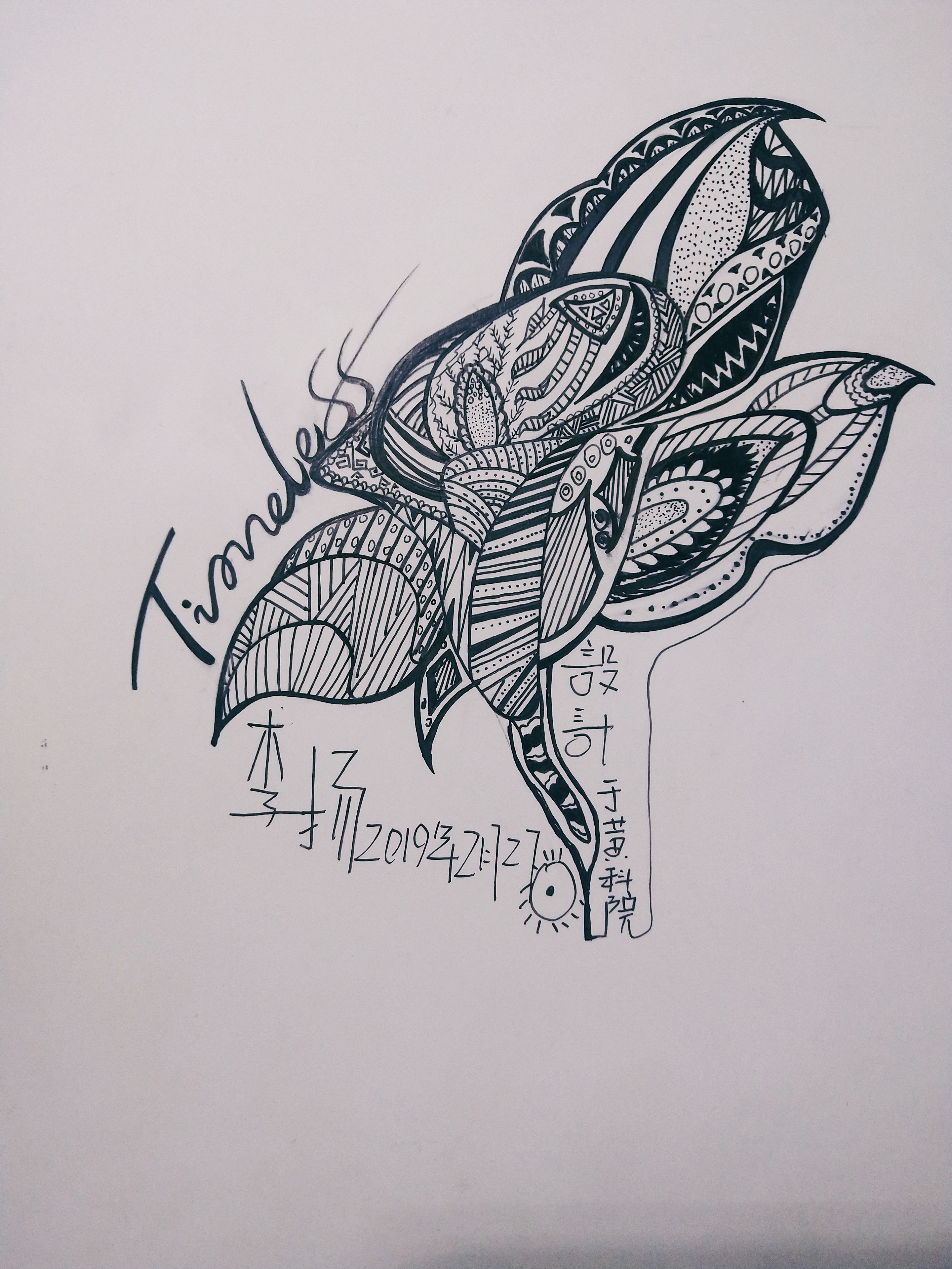 黑白装饰画timeless