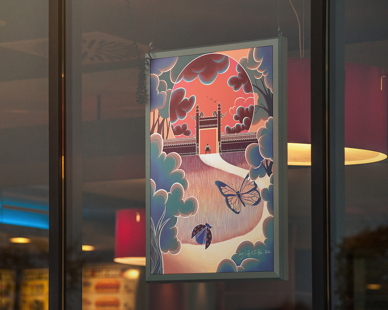 《我与地坛》书籍配图练习