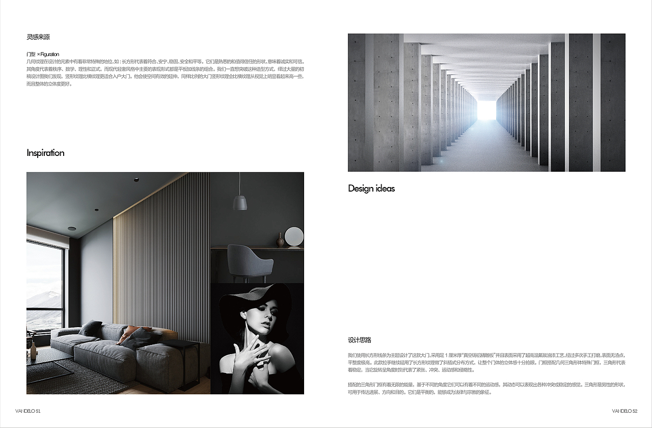 凡帝罗 x 灼见创异 | 户门品牌推广创意设计合集