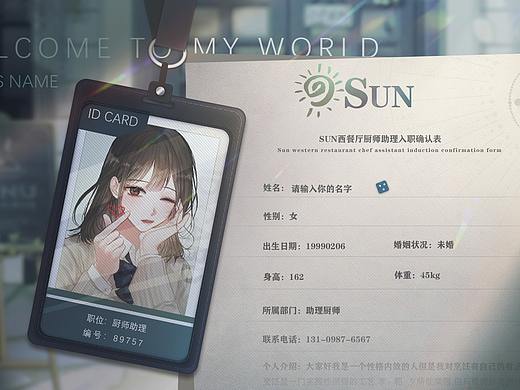 2021游戏ui练习年度总结