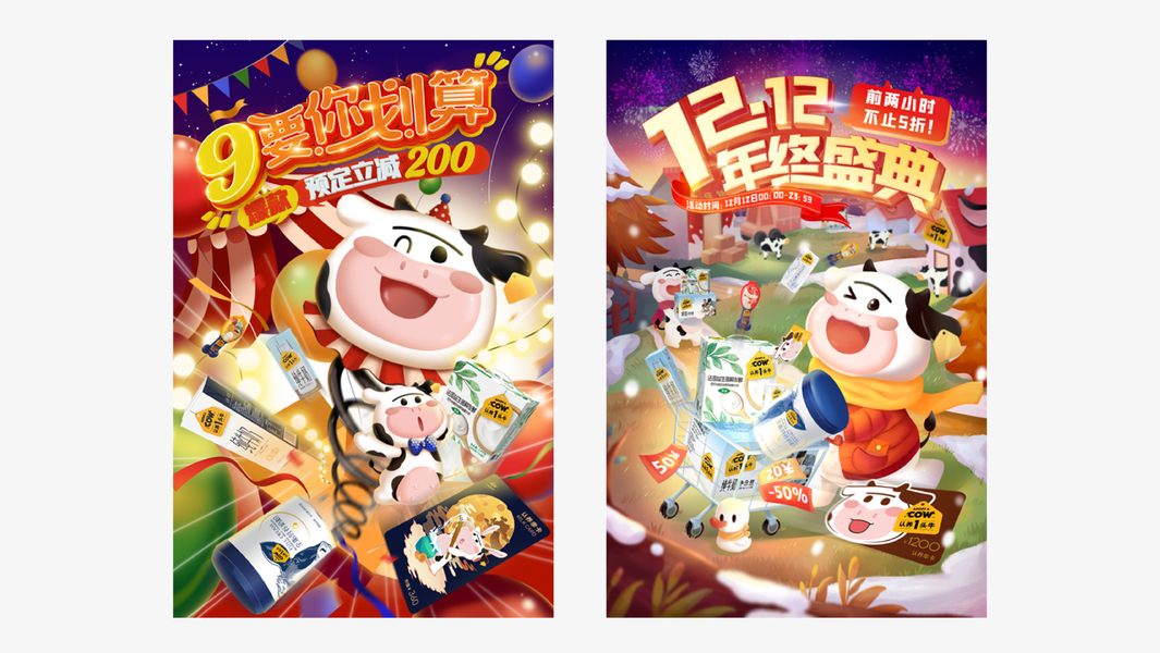 服裝設(shè)計(jì)-圖案