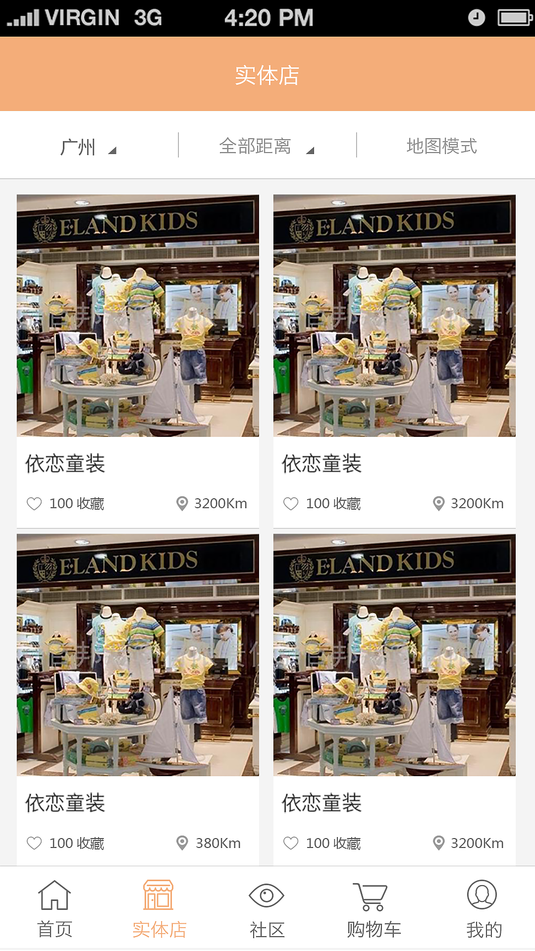 app（图ZNDkwNDI5Njg=） - APP界面 - 站酷设计师黄小牛原创素材 - 站酷ZCOOL