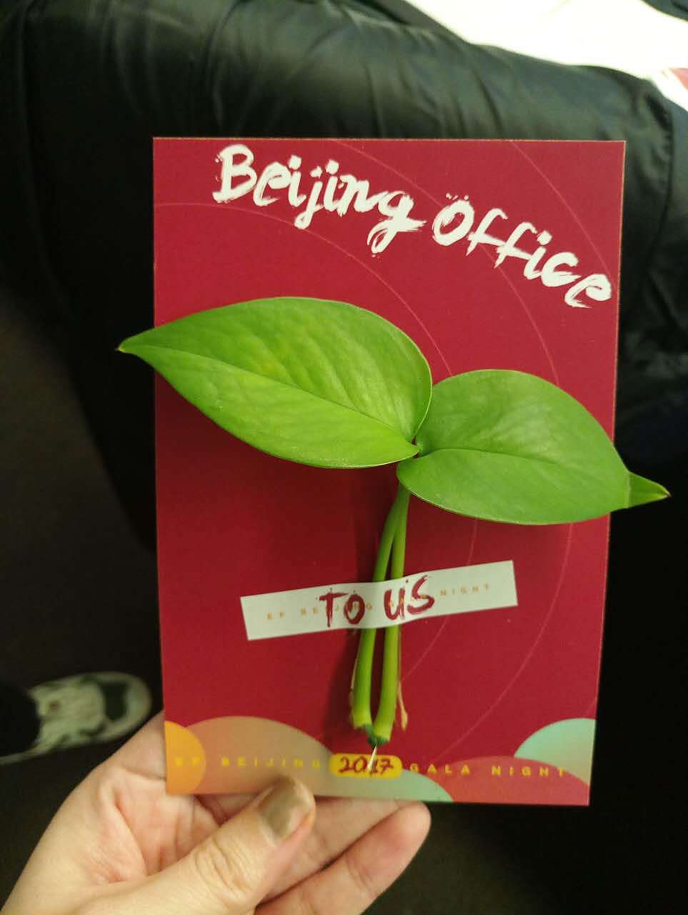 年会背景 2017/3（图ZODE1NjE0NjA=） - 舞台美术 - 站酷设计师这里有图原创素材 - 站酷ZCOOL