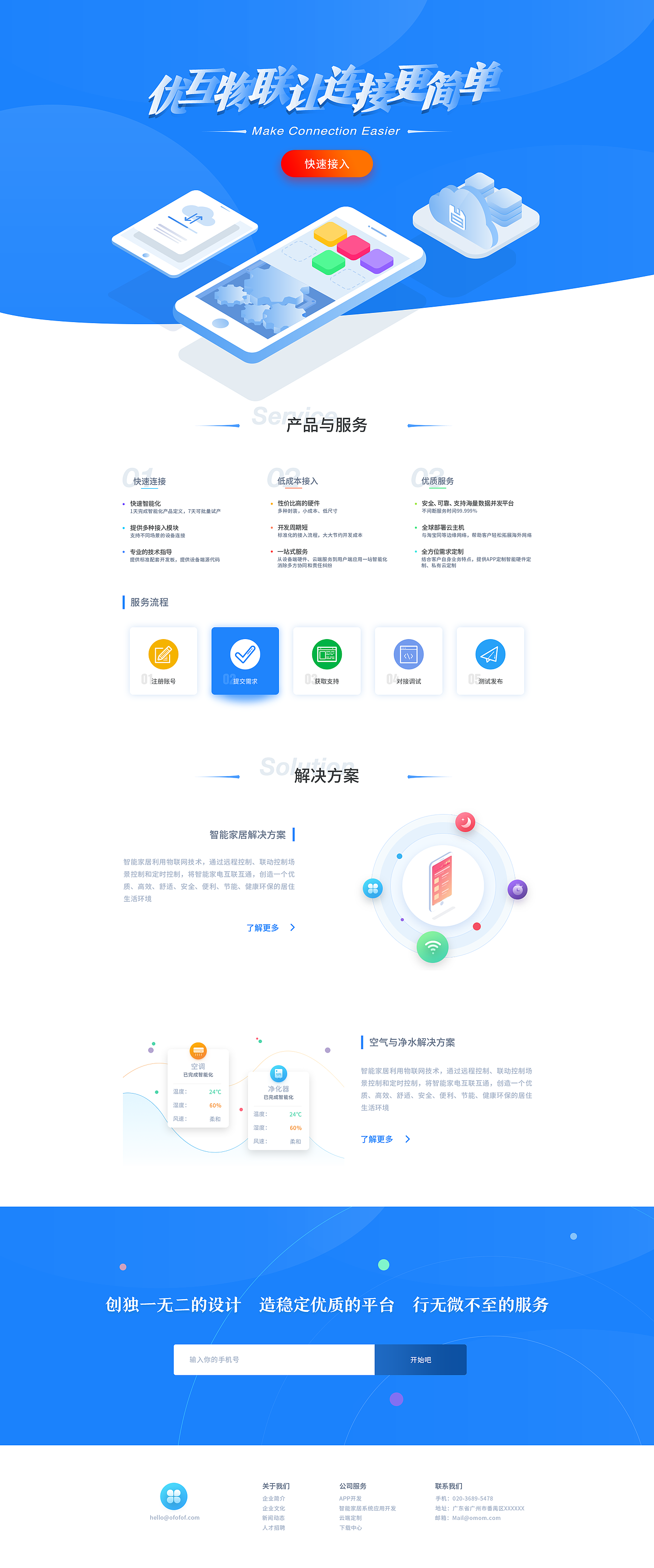 公司官网（图ZMTIyNDI4MzA4） - 企业官网 - 站酷设计师xxmajia原创素材 - 站酷ZCOOL