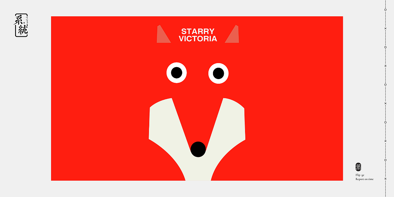 《白卷》叶剑波简历