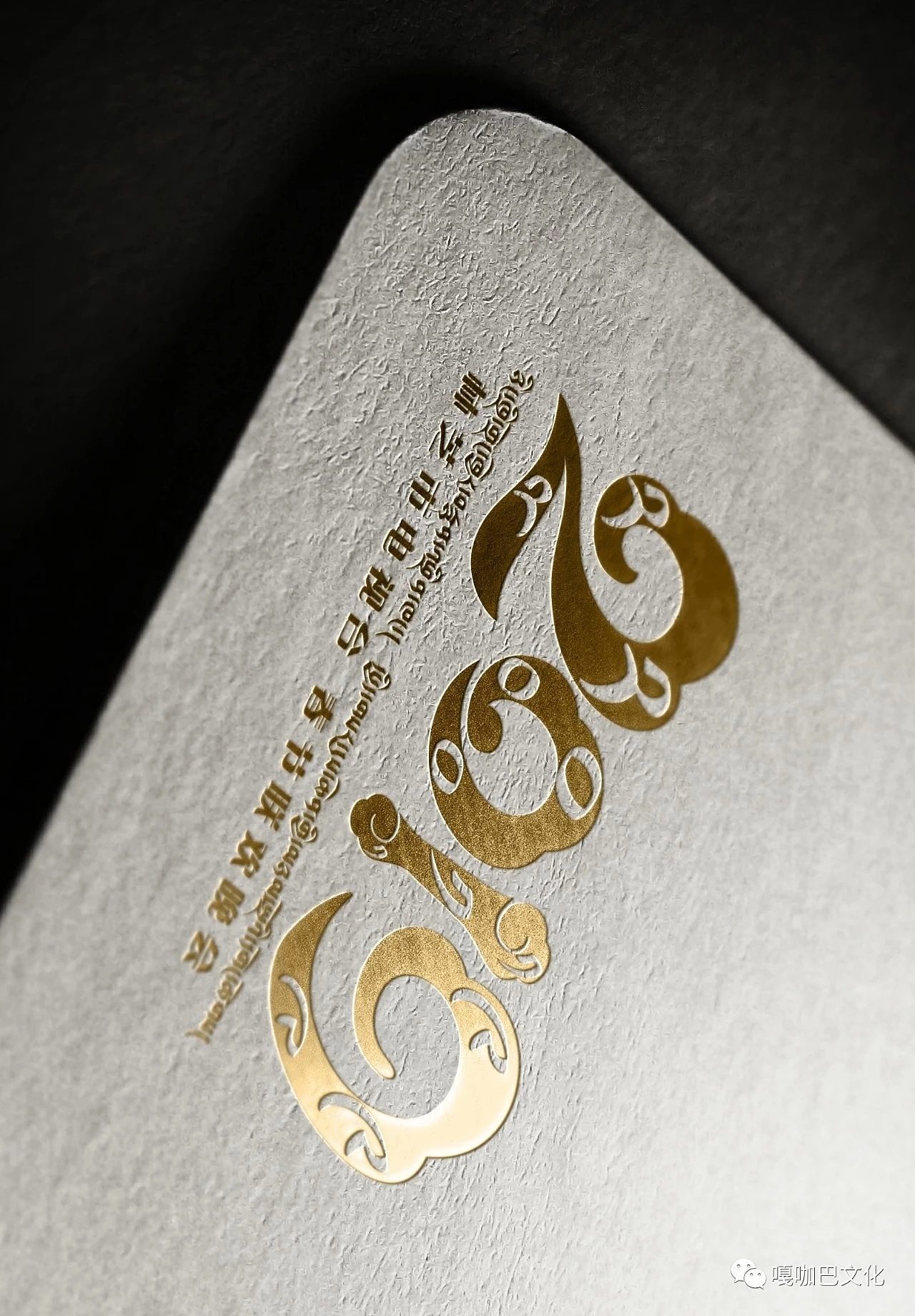 ༢༠༡༩ལོའི་ཉིང་ཁྲི་དཔྱིད་གསར་དུས་ཆེན་གྱི་མཚོན་རྟགས།（图ZMTY1MjcwMDY4） - Logo - 站酷设计师西藏嘎咖巴设计坊原创素材 - 站酷ZCOOL