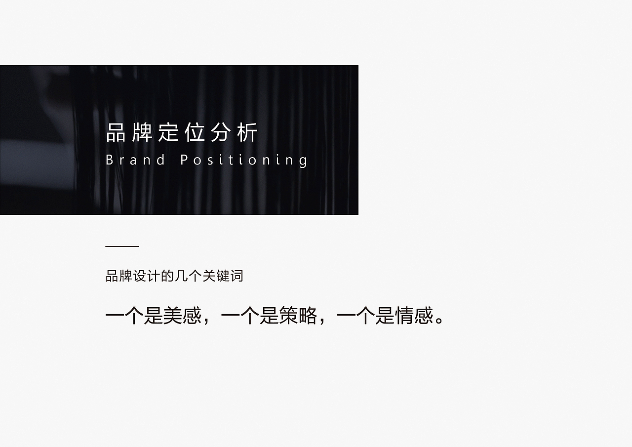 万象摄影（图ZMjEzNDQzMjQ4） - 品牌 - 站酷设计师墨意堂原创素材 - 站酷ZCOOL