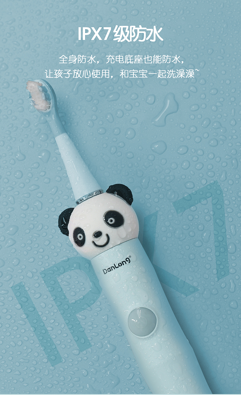 練習(xí)-牙刷（圖ZMjM1NDQwMjA0） - 其他 - 站酷設(shè)計(jì)師G呀呀呀原創(chuàng)素材 - 站酷ZCOOL