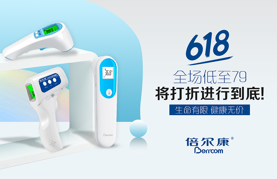 酱渔（图ZMjUwOTQ5MTA0） - 电商 - 站酷设计师酱渔大山原创素材 - 站酷ZCOOL