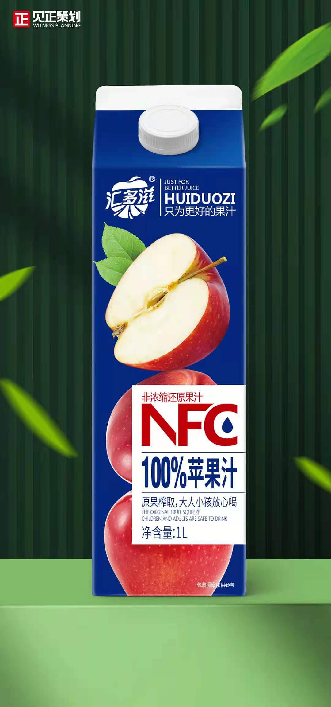 见正策划 × 汇多滋