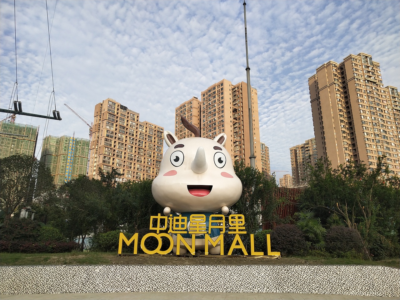 MOON MALL 犀哈来袭（图ZMjgxODA3MjI0） - 商业空间设计 - 站酷设计师Y一Kevin原创素材 - 站酷ZCOOL
