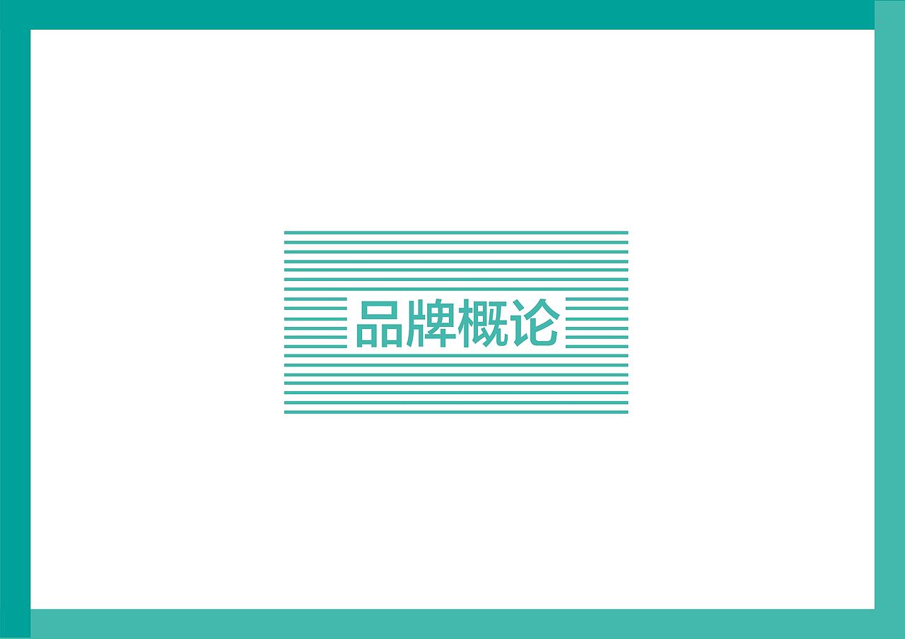 乐课网2016年广告推广策划案