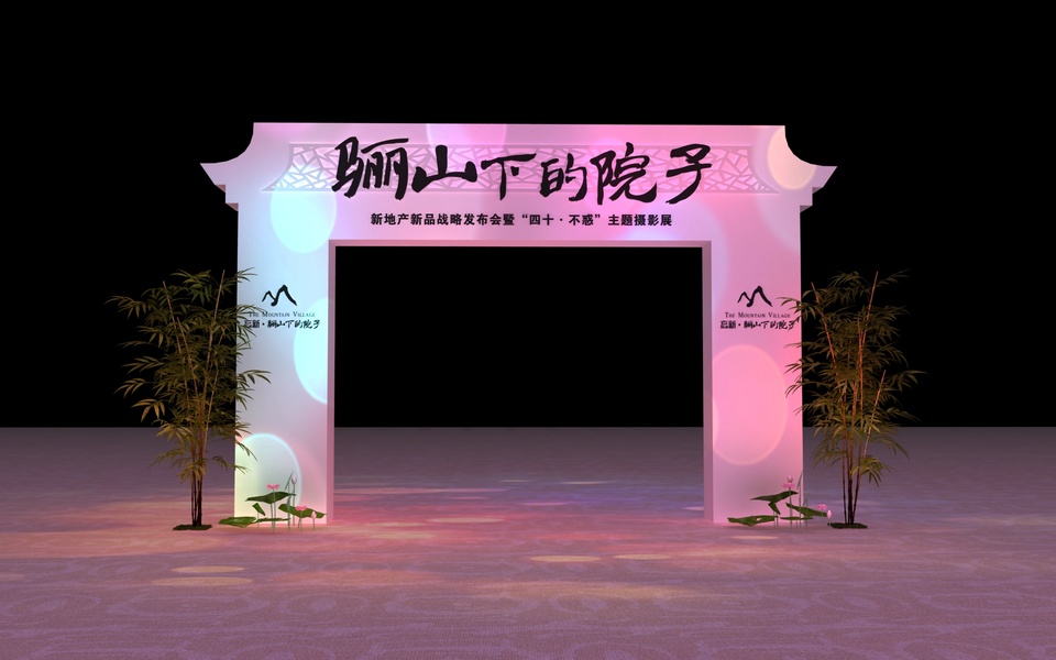 活动大门-公开的收藏夹-站酷 (zcool)