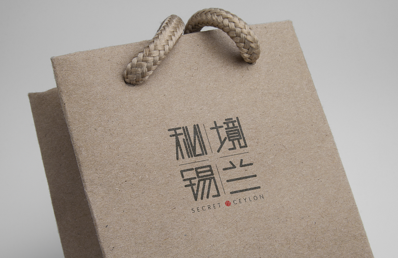 一款原创文字logo设计 秘 境 锡 兰