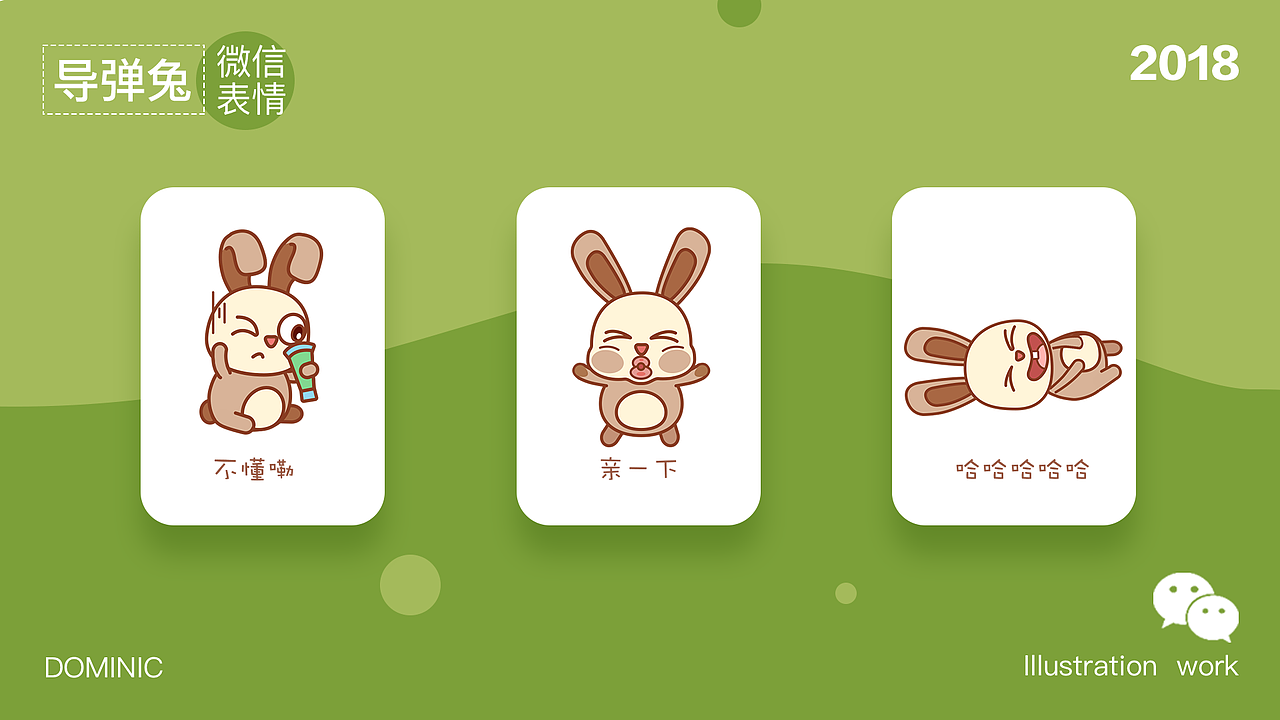 2018部分作品集（图ZMTUxODE0NTcy） - APP界面 - 站酷设计师元芳怎么看原创素材 - 站酷ZCOOL