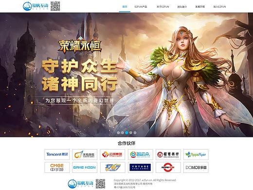 公司网站（个人主页-ZMzgxMjUyMTY=） - 企业官网 - 站酷设计师八舞123原创素材 - 站酷ZCOOL