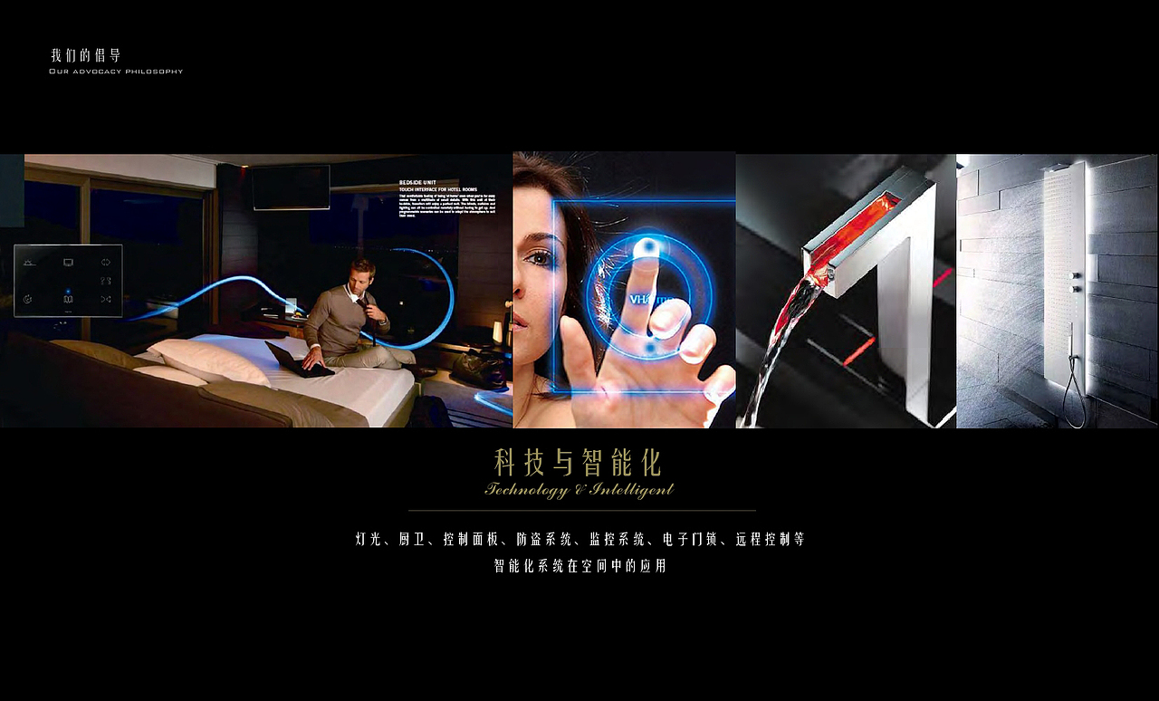 莲亚瑜伽养生馆/浙江东阳（图ZMTc1NDM5MDA4） - 家装设计 - 站酷设计师ARROW景深原创素材 - 站酷ZCOOL