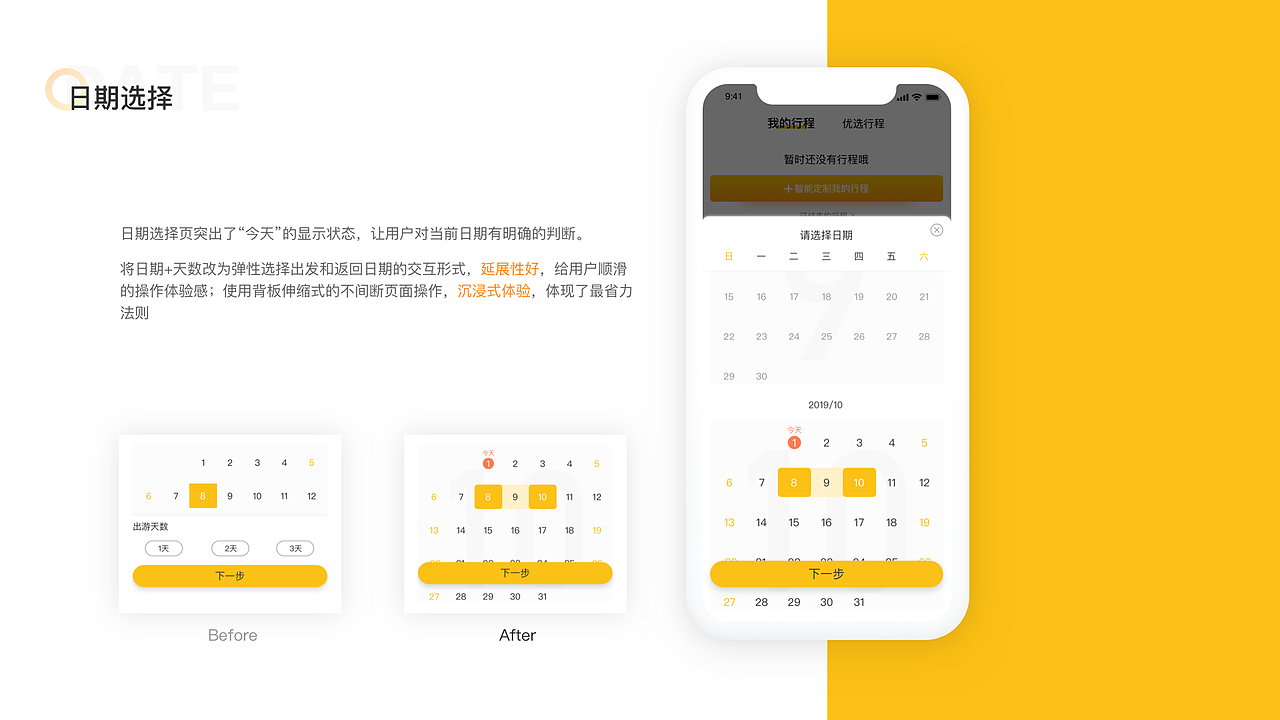 陈刘敏作品集（图ZMjA1MTE2ODAw） - APP界面 - 站酷设计师C_Lm原创素材 - 站酷ZCOOL