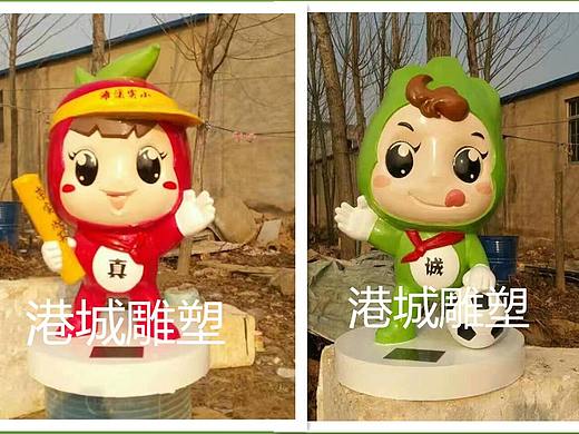 校园吉祥物卡通公仔玻璃钢水果雕塑成为学校地标性标志