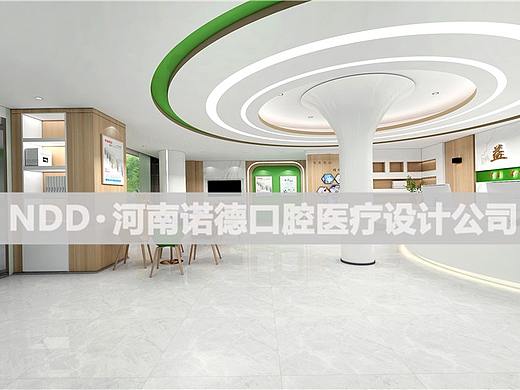 选择口腔诊所设计公司重要的是看什么