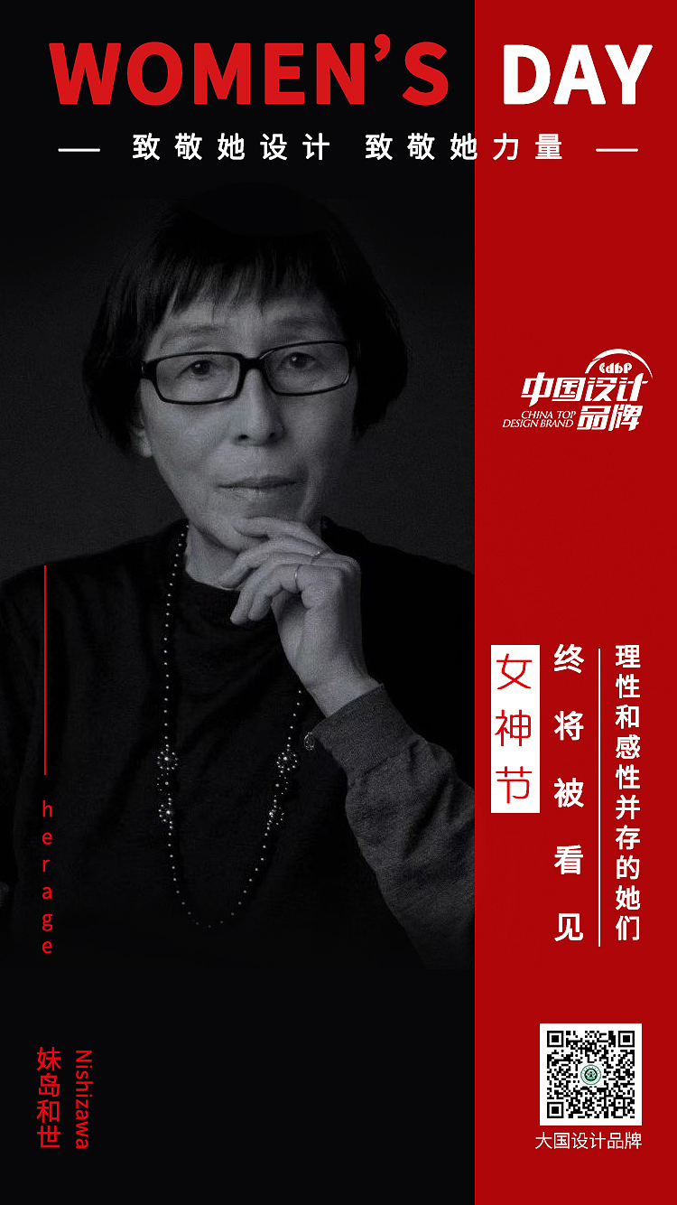 2021年24节气海报（部分）（图ZMjc4MTgwNjI4） - 海报 - 站酷设计师WSSQ原创素材 - 站酷ZCOOL