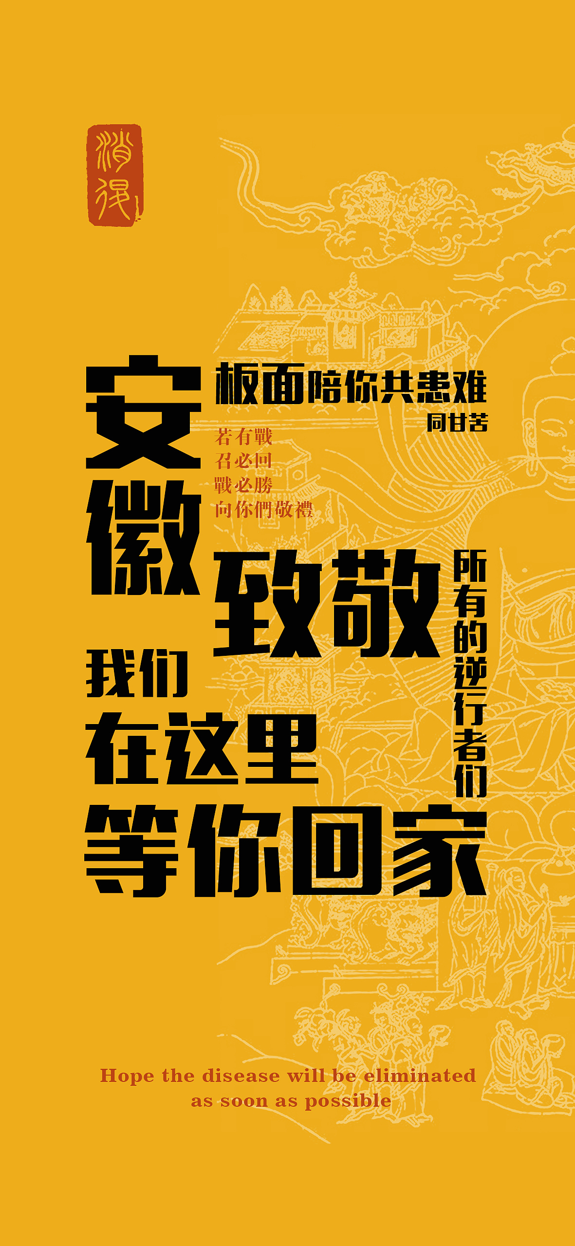 排版（图ZMTk1MDYzMTcy） - 海报 - 站酷设计师SHI界原创素材 - 站酷ZCOOL