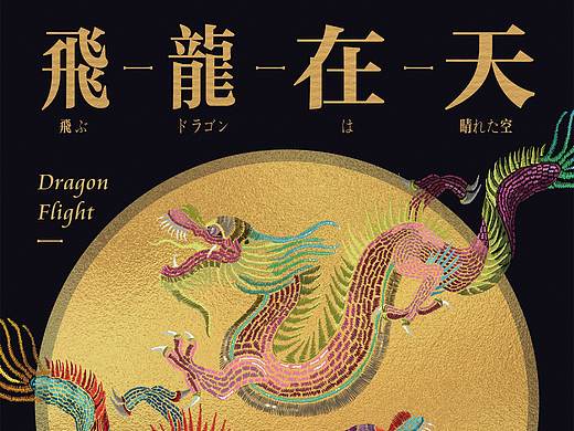 临摹练习