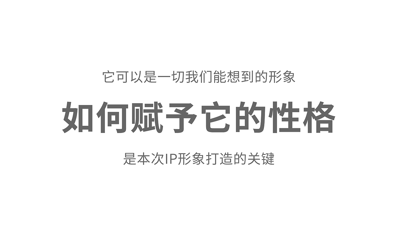 哪吒&哪小吒 IP设计 - 青山品牌（图ZMjE3OTAyMjUy） - IP形象 - 站酷设计师青山溪山品牌设计原创素材 - 站酷ZCOOL