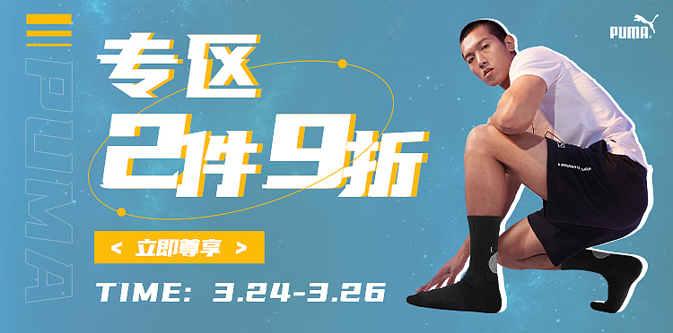 明星店铺（图ZMjYxNjcxNTky） - 其他平面 - 站酷设计师古榖原创素材 - 站酷ZCOOL