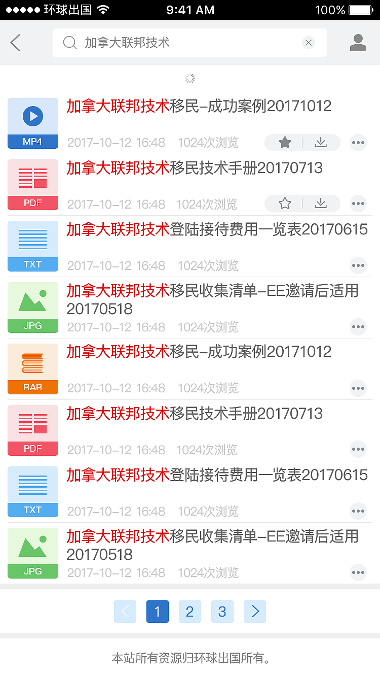 一套内部IT管理系统（图ZMTIyNTU1NTc2） - 其他UI - 站酷设计师RainWs原创素材 - 站酷ZCOOL
