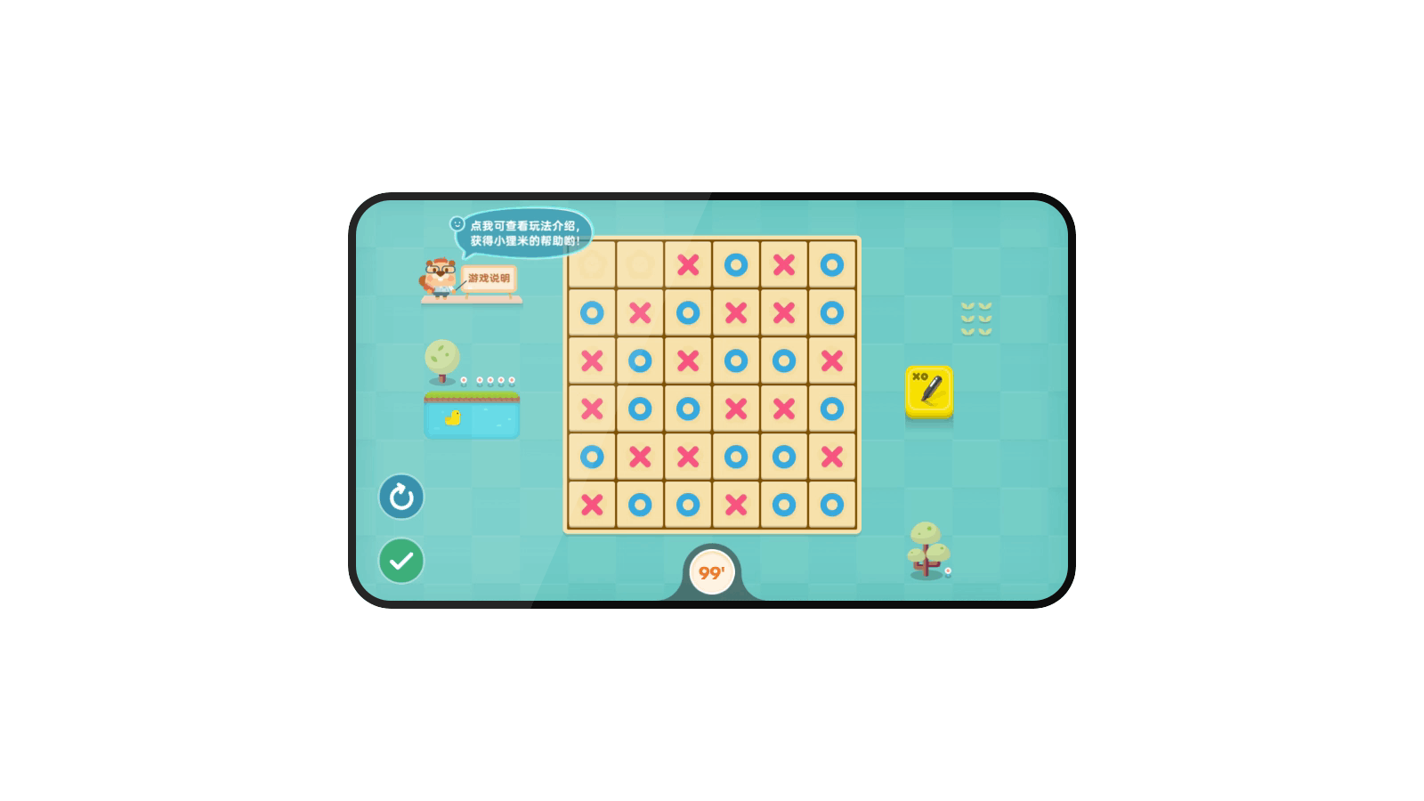 K12数学-互动游戏-体验设计