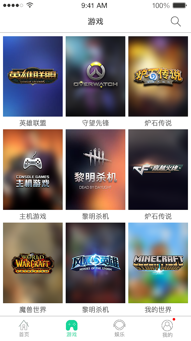 APP界面（图ZNzIzNDA5MzY=） - 主题/皮肤 - 站酷设计师星火手绘原创素材 - 站酷ZCOOL