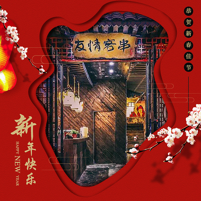餐饮美食（图ZMTA5Nzc4MTEy） - 宣传物料 - 站酷设计师读书壮胆原创素材 - 站酷ZCOOL