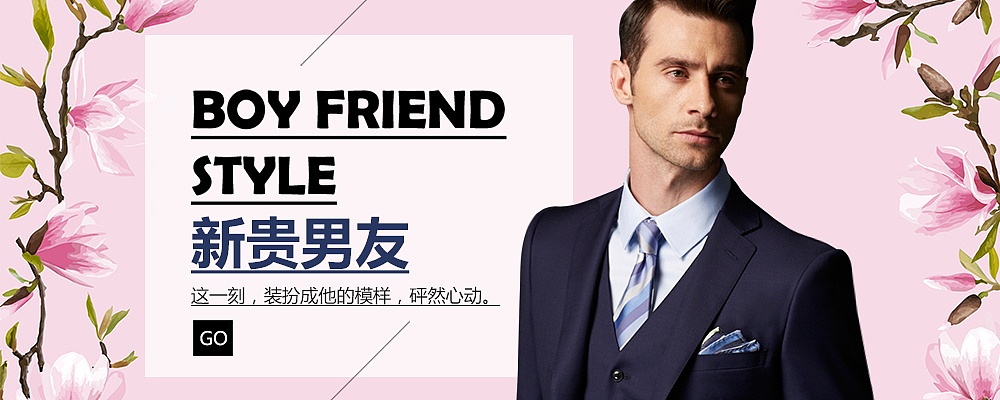 车图活动图（图ZMTEzNTAzNTMy） - 电商 - 站酷设计师summerlay原创素材 - 站酷ZCOOL