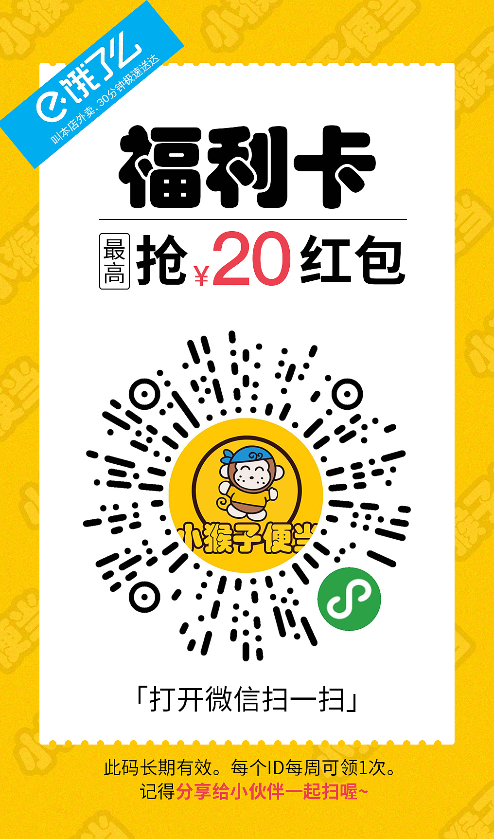 餐饮海报VI设计（图ZMTM2MTE3MDUy） - 品牌 - 站酷设计师susanfairy777原创素材 - 站酷ZCOOL