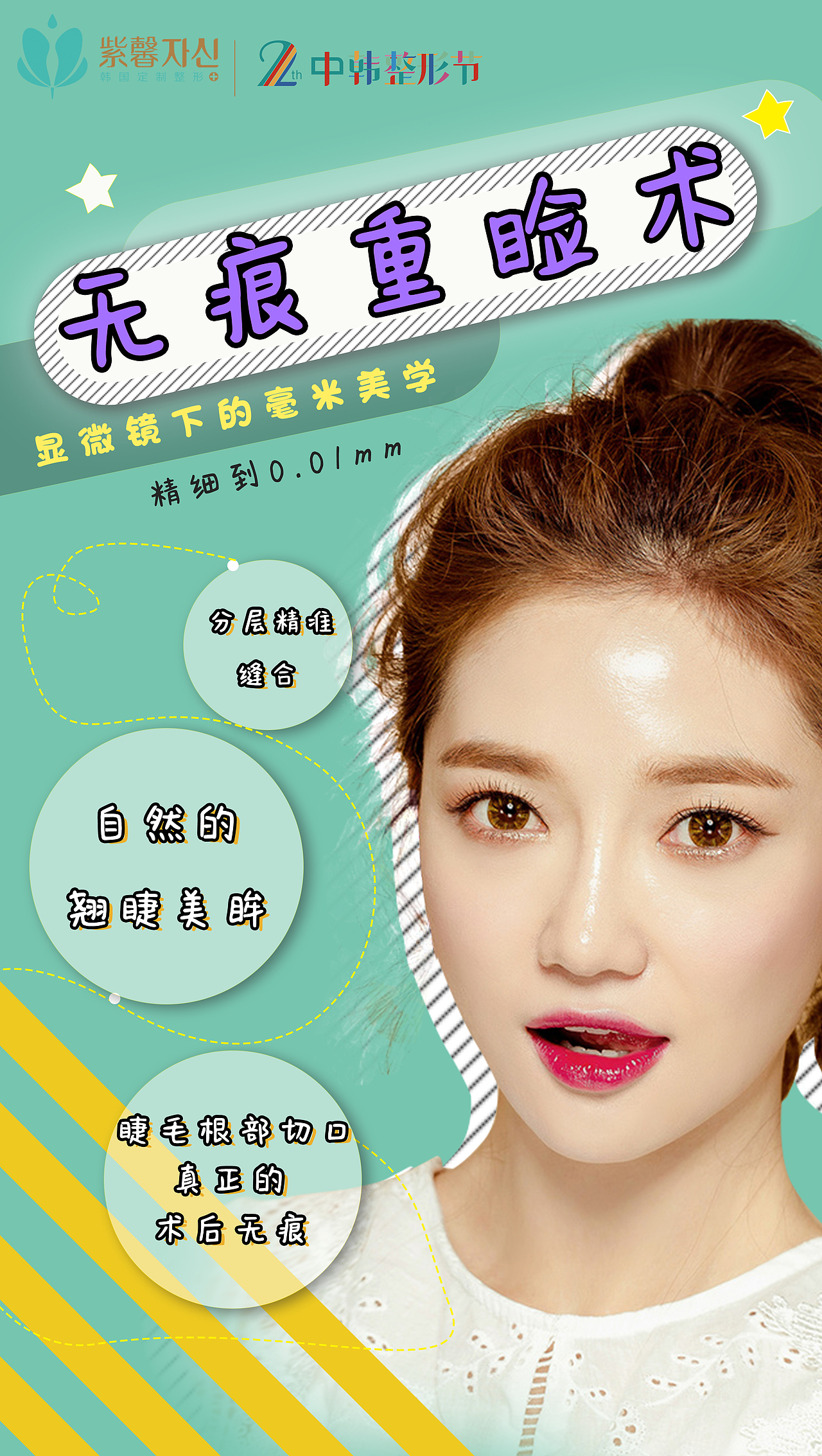 朋友圈发图（图ZMTU2NTI4ODY4） - 门户网站 - 站酷设计师Fo1low原创素材 - 站酷ZCOOL