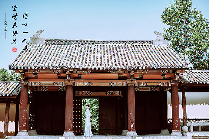 同心 一人去，坐觉长安空