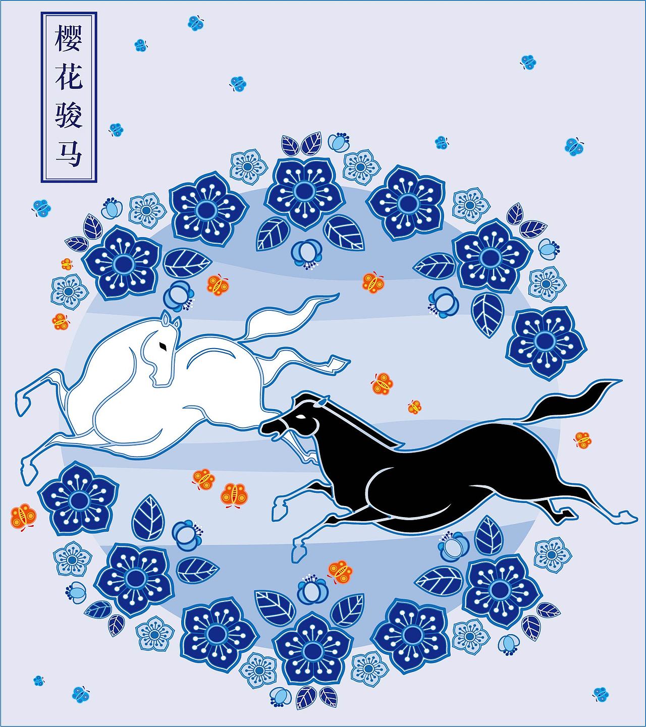 樱华骏马图（图ZNTg0NTQyMzY=） - 图案 - 站酷设计师zhangxinlu1231原创素材 - 站酷ZCOOL