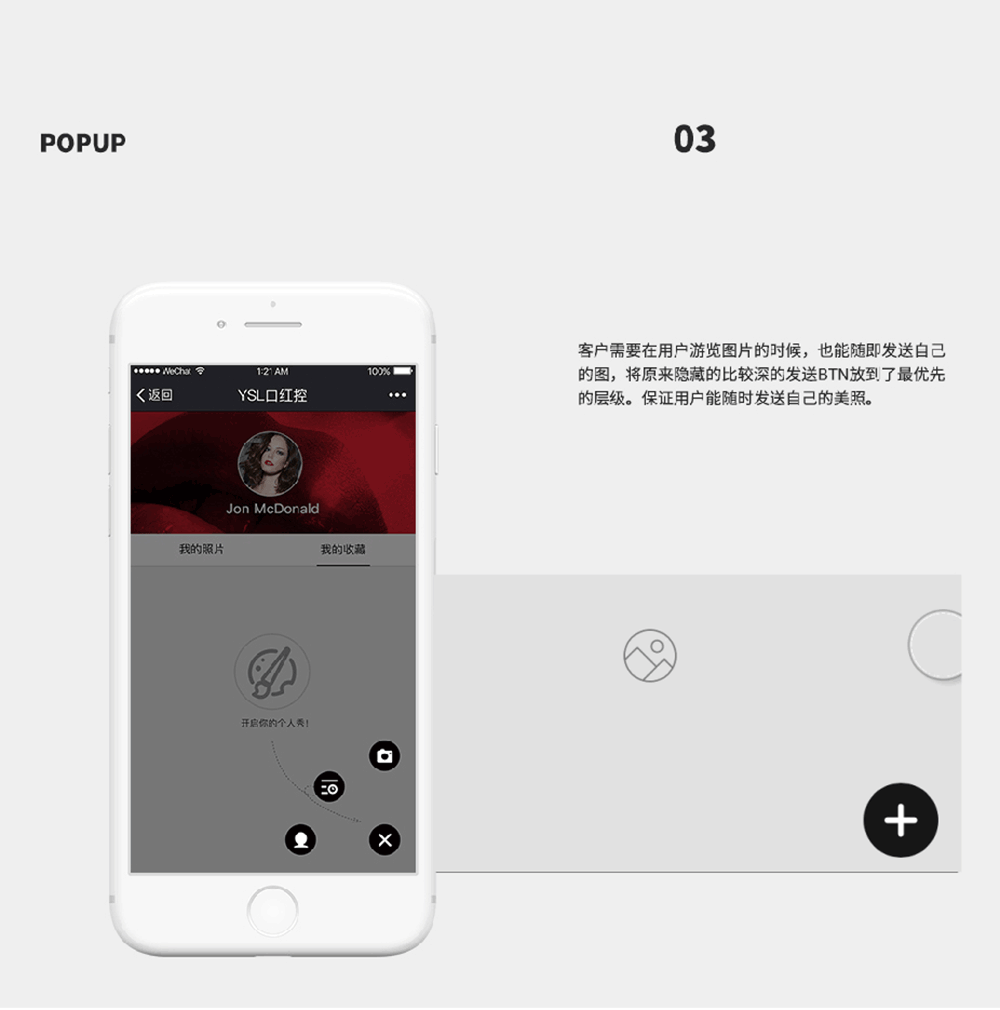 YSL口红控ECRM（图ZMTAyODY3NDky） - 门户网站 - 站酷设计师他们叫我Clack原创素材 - 站酷ZCOOL