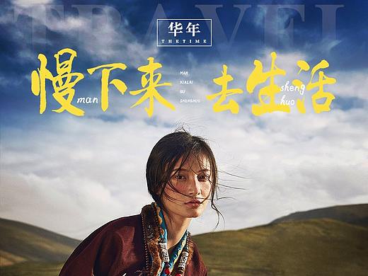 云南丽江大理香格里拉6日游旅游详情页