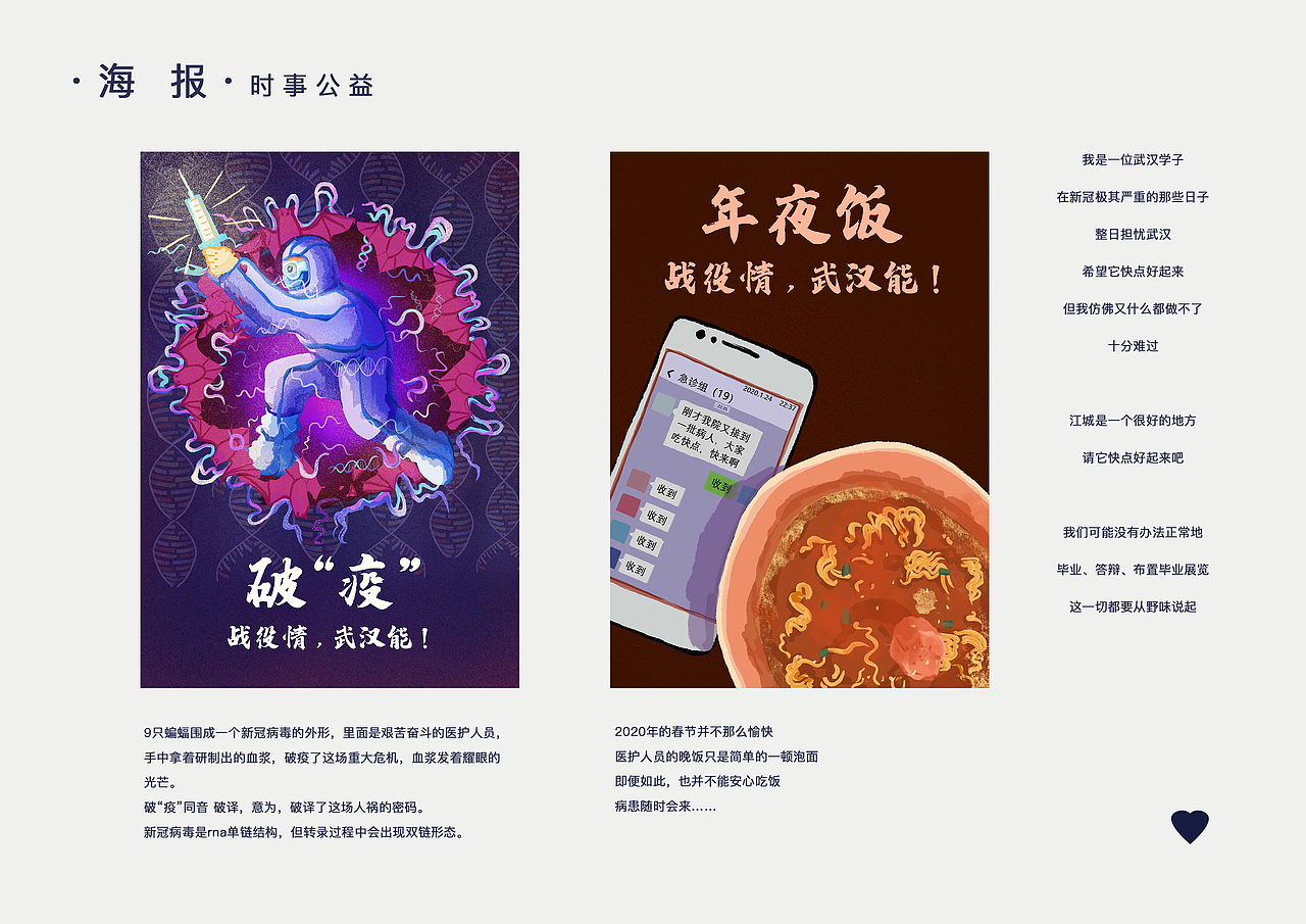 视传作品集（图ZMjAwMDA1Nzcy） - 其他平面 - 站酷设计师大熊熊熊熊熊掌原创素材 - 站酷ZCOOL