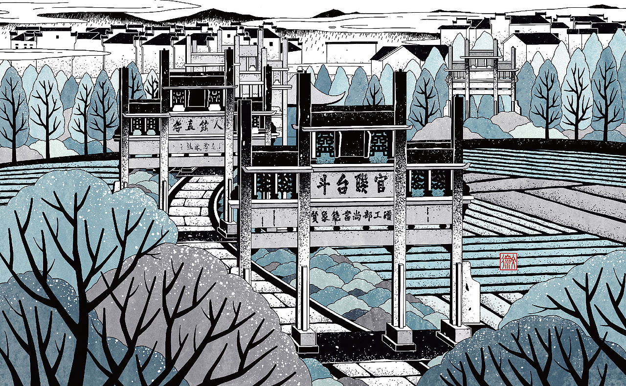 徽州地理插画纪念品设计