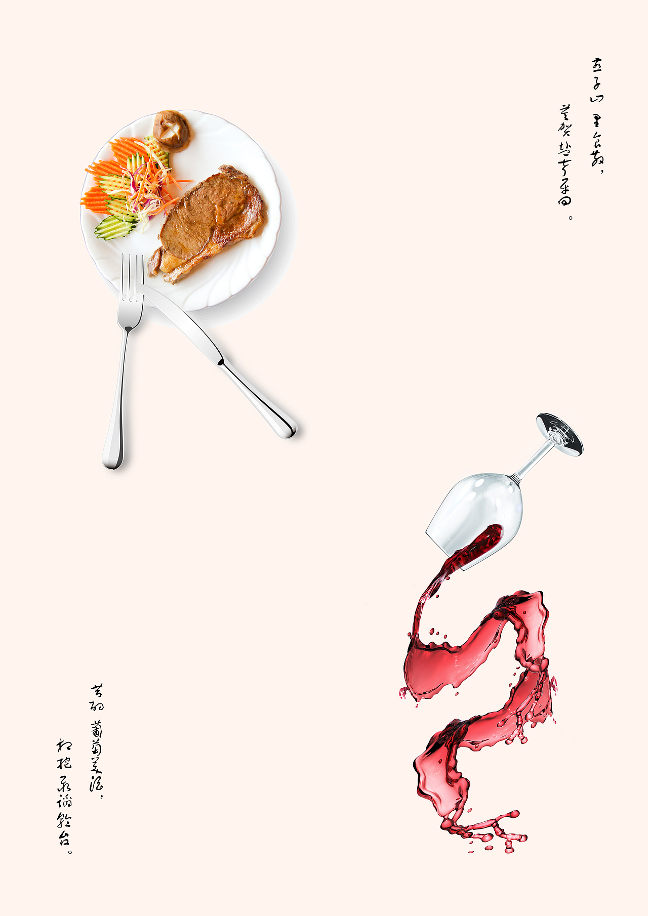 食色（图ZNTk4Mjc0OTY=） - 海报 - 站酷设计师月塘原创素材 - 站酷ZCOOL