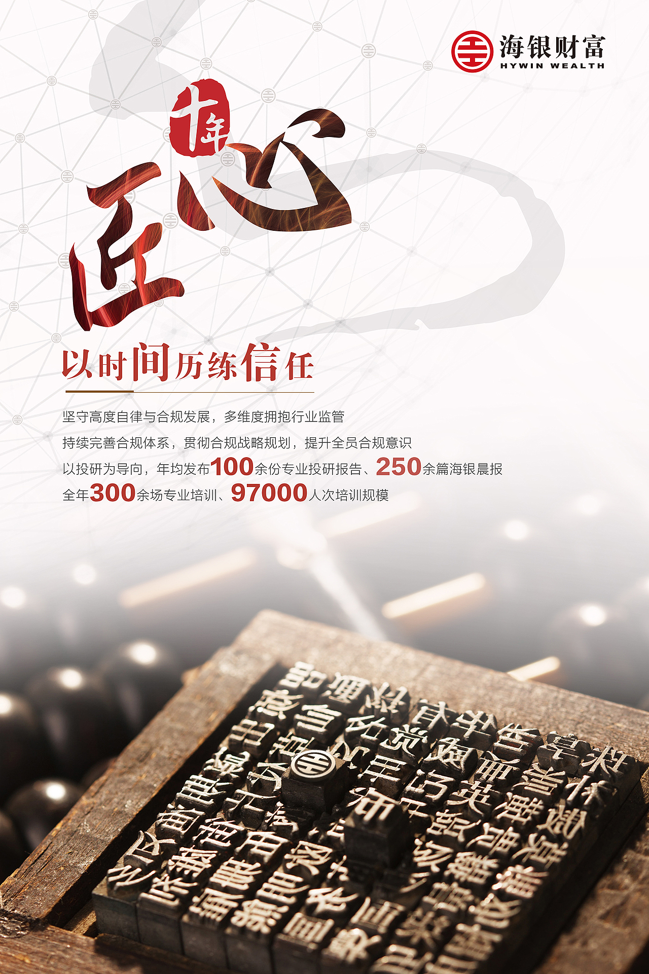 品牌海报（图ZOTg1MzkwMjQ=） - 海报 - 站酷设计师jingliu320原创素材 - 站酷ZCOOL