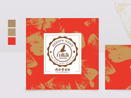 燕窝包装设计-电商款