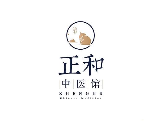 中医按摩品牌－《正和中医馆》
