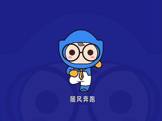 卡通表情