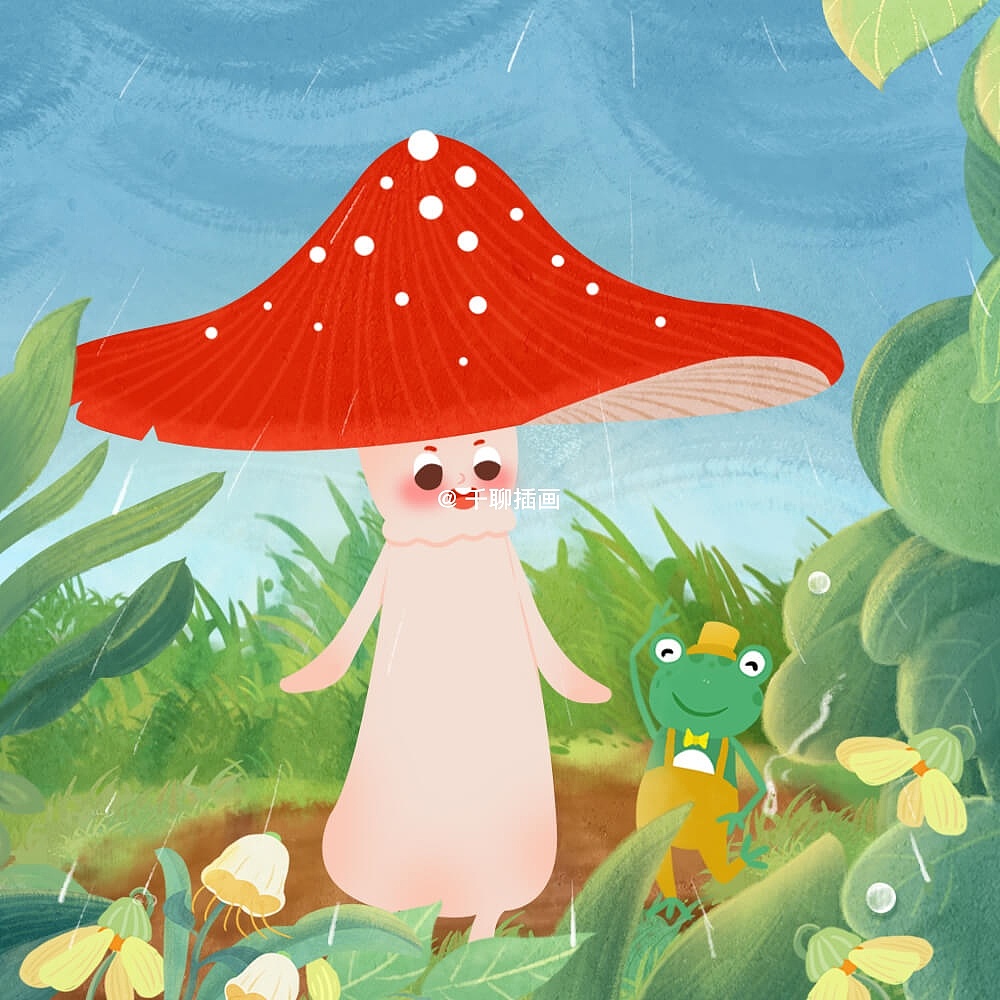 林良童诗蘑菇儿童插画
