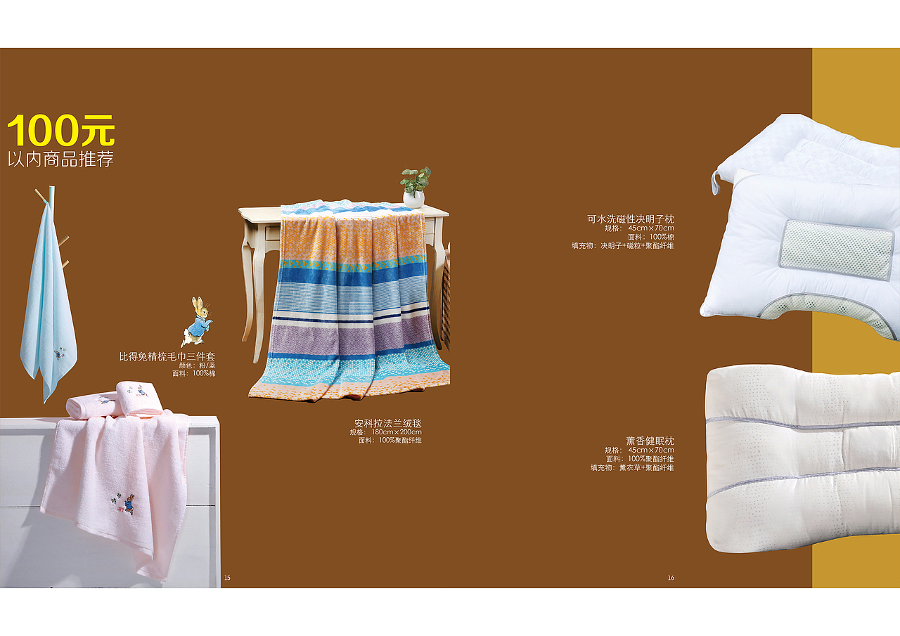 平面设计作品集（图ZMjE5MjA2MDY4） - 海报 - 站酷设计师sakurajss原创素材 - 站酷ZCOOL